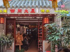 -文记壹心鸡(宝华路店)