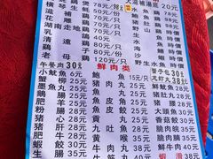 -花苑美食横琴生蚝火锅(拱北粤华路店)