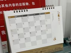 -和印爱欧(湖东店)