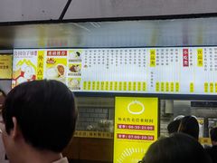 -食膳公园包子铺(烈士公园店)