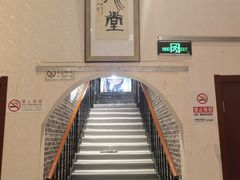 -皇家冰窖小院(什刹海店)