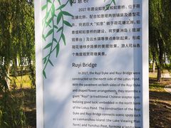 -天津东丽湖风景区