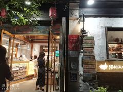 -猫的天空之城概念书店(苏州平江店)