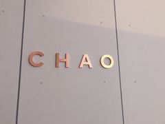 -北京三里屯CHAO酒店