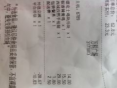 -德克士(万科广场店)