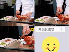 -大董(环贸iapm店)