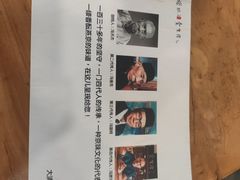 -金生隆(六铺炕店)