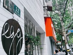-Egg•Allday Brunch(襄阳北路店)