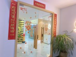 -美酱公社·轻奢美肤中心