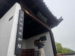 -东坡赤壁风景名胜区