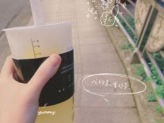 茉香柠茶-古茗(人民路店)