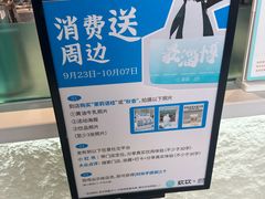 -欢饮(王府井总店)
