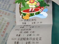 -烧鹅濑(西华路店)