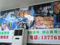 -芸海阁·农家私房菜(沙家浜景区出口店)