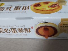 -味多美蛋糕(梨园店)