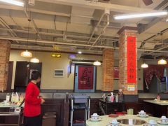 -鸿姐老火锅(疁城新天地店)