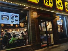 -京城小江南·北京烤鸭·江南土菜·白鱼(中关村店)