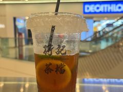 -孖记茶档·热腾茶餐(荔湾领展广场店)