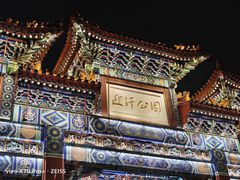 -迎泽公园