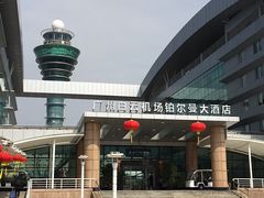 -广州白云机场雅高铂尔曼大酒店
