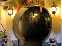 -蔡田福佛跳墙(官驿街店)