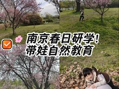 -钟山体育运动公园