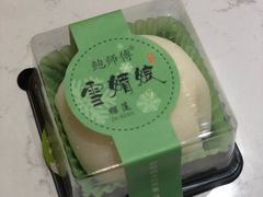 -鲍师傅糕点(春熙路店)