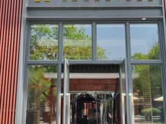 -锦彦岐山面(大唐不夜城店)