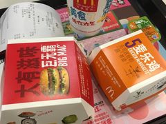 -麦当劳(温州人民路店)