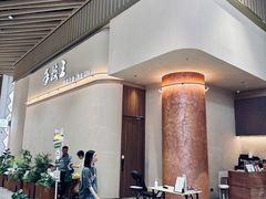 -手技王·影院足道·SPA(深圳之眼店)