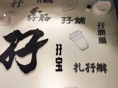 -孖记茶档·热腾茶餐(荔湾领展广场店)