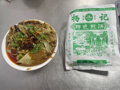 -正味斋锅巴菜(西北角店)