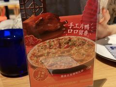-玛尚诺意式餐厅(天环广场店)