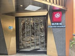 -横店影城(南京水游城店)