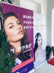 -天津健丽·去眼袋医疗美容机构