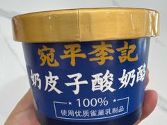 -宛平李记小吃(东关街店)