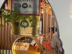 -李恩记清真水饺(北电大厦店)