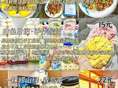 -海平馄饨(逍遥二路店)