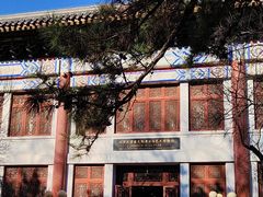 -北京大学赛克勒考古与艺术博物馆