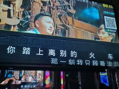 -乐够量贩KTV(成都世纪百合店)