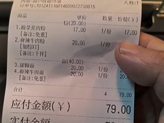 -矮子粉店1985·长沙米粉(湘春路店)