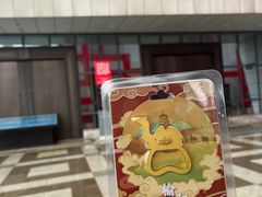-陕北民歌博物馆