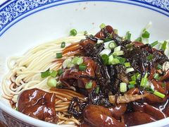 -沪西老弄堂面馆(定西路店)