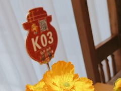 -卞氏菜根香(航空路旗舰店)