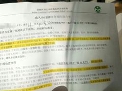 -首都医科大学附属北京友谊医院(西城院区)