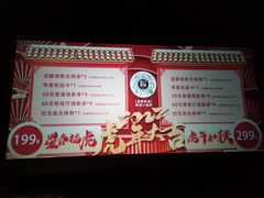 -星轶IMAX影城(九亭U天地旗舰店)