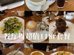 -Entrecôte 法国牛扒馆(保利·时光里店)