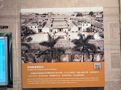 -广东省方志馆