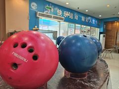 -广州保龄球馆(广州天河体育中心店)