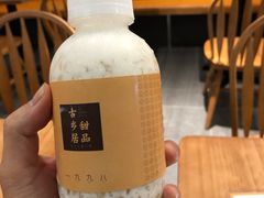 -古乡居甜品(大信店)